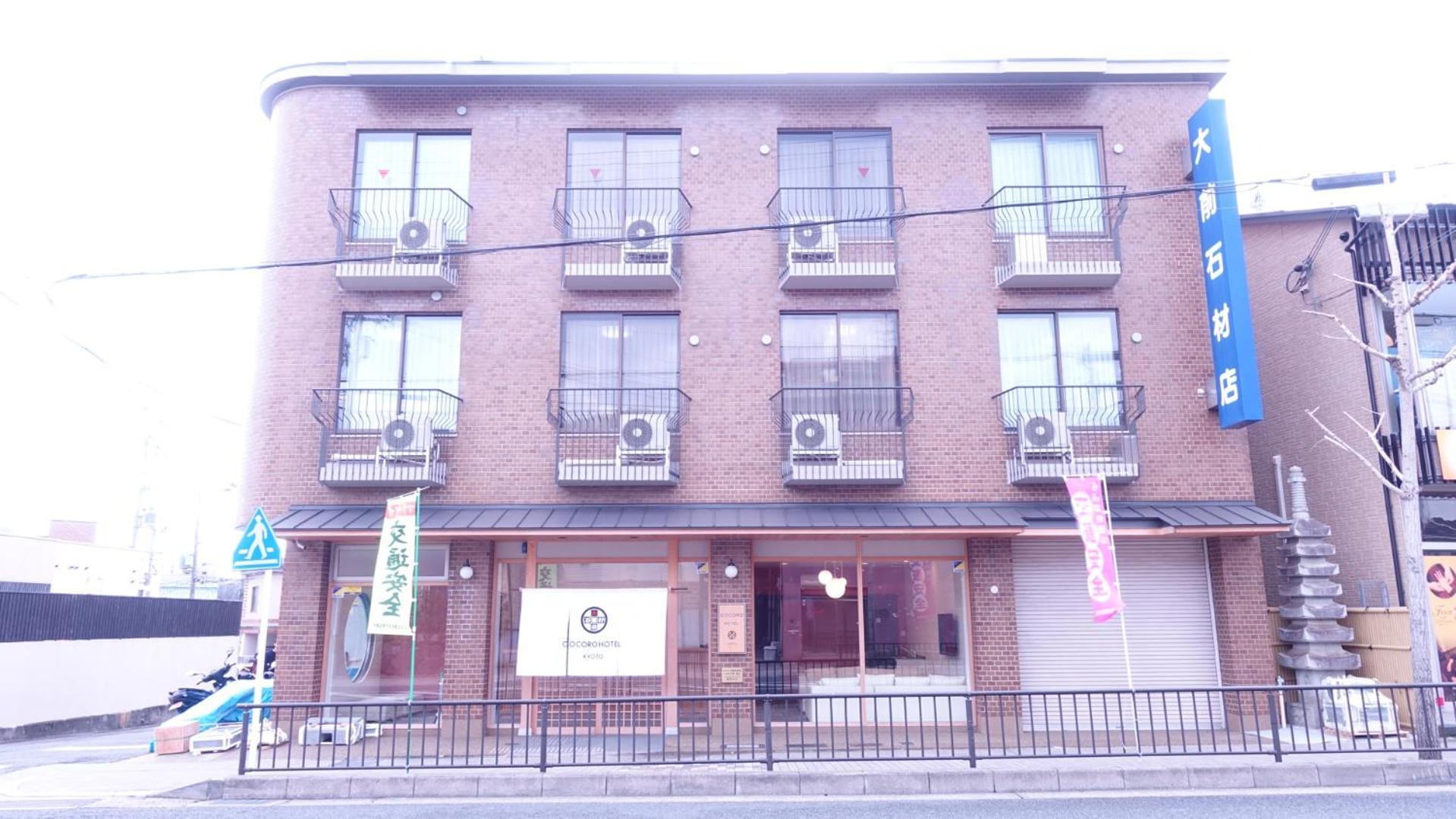 Cocoro Hotel Kyoto Exterior photo
